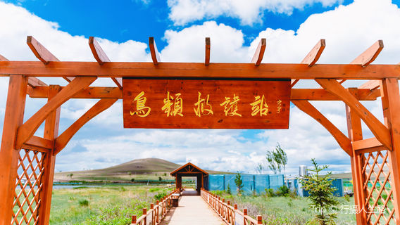 Shandian River National Wetland Bird Park