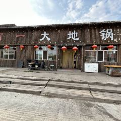 百一大地锅(根河店) User Photo