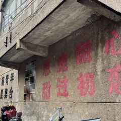 半閑咖啡張用戶圖片