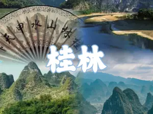 Chunjishao'e (diecai)