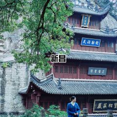 Yiliuxia User Photo