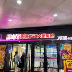 MUSIC HOUSE User Photo