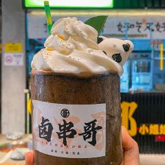 卤串哥砂锅串串香(坑梓店) User Photo
