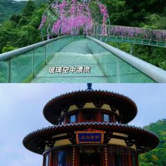 禅龙峡餐厅 User Photo