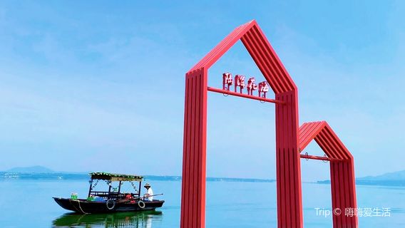 Henan Luhun Lake National Wetland Park