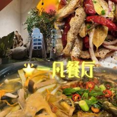 Moganshanxiantanshanzhuang User Photo