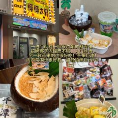 韩氏煎包店 User Photo