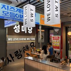 盛味堂韩式烤肉(饶平唐商广场店) User Photo