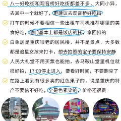 陈陈火锅(较场口店) User Photo