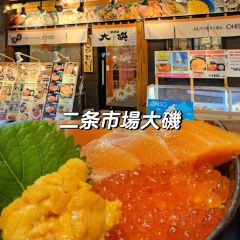 Ramen Sapporo Akahoshi User Photo