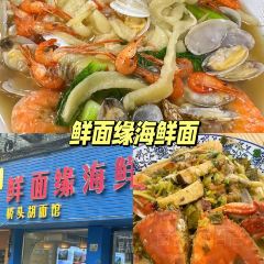 老西门炊饭 ảnh của người dùng