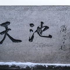 佳温咖啡(世纪公馆店) ảnh của người dùng