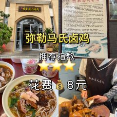 小石桥鸽子老三 User Photo