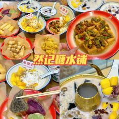 大四喜海鲜烧烤(后宅店) User Photo