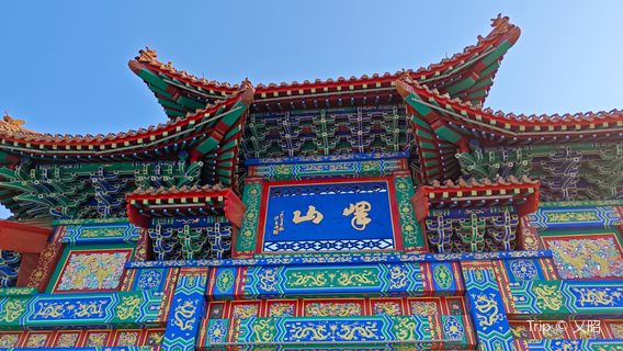 Yishan National Forest Park