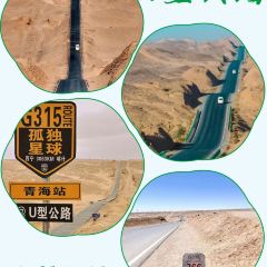 青海土火锅(建设西路店) User Photo