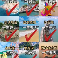 XIN MING YUAN CAN TING User Photo