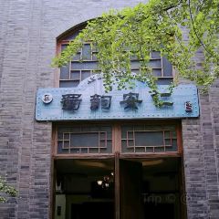 Liu Xue Wang User Photo