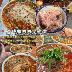 馒头诗人 User Photo