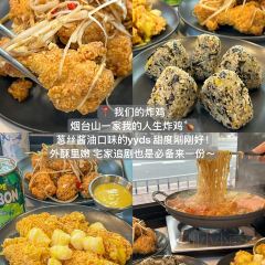 A Xin Xian Lao (Gongnong Road) User Photo