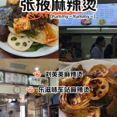 LE ZI WEI CHE ZHAN MA LA TANG XI DA JIE DIAN User Photo