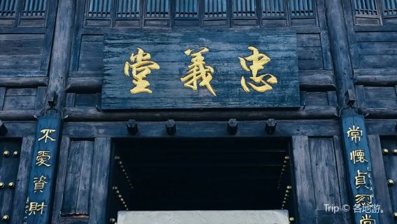 Liangshan