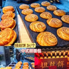 德克士（五台山餐厅店） User Photo