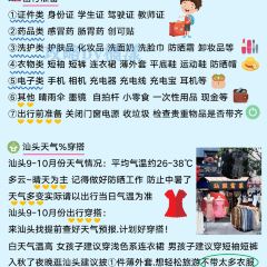 老姿娘粿汁張用戶圖片