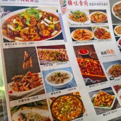 疆味食府(汇鑫国际商贸城店) User Photo