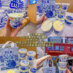 Yibire Steamed Buns Restaurant User Photo