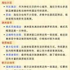 利焱特色烤羊腿(龙凤家园店) User Photo