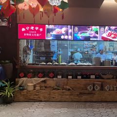 甘家界柠檬鸭(春晖店) User Photo