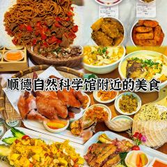 鳳城魚皮婆（清暉店）張用戶圖片
