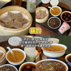 ou yun 여행 사진