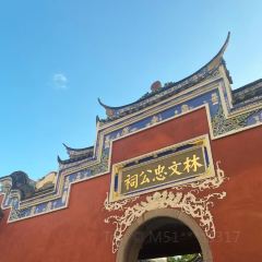 ITEAMO mix User Photo