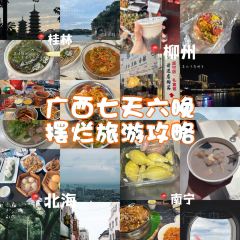 仁利米粉(施家园店) 여행 사진