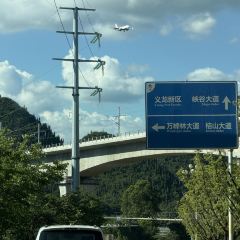 小腕儿烤肉(兴义店) User Photo