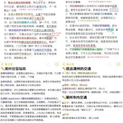 GUANGTANGCHAOZHOUXIANYUSHENGDIAN User Photo