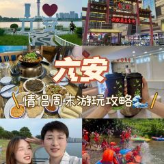 SHEN YUN DIAO GUO 여행 사진