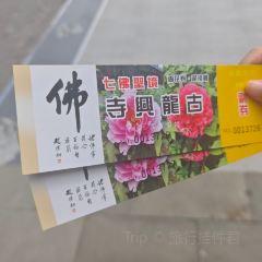 聚味轩酒楼(东升街店) 여행 사진