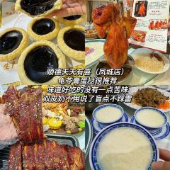 阿三麻蓉湯圓張用戶圖片