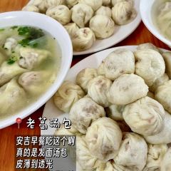 lao hui long mian guan User Photo