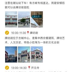 Sheng Ji Guan Tang Niu Rou User Photo