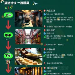 阿四蟹庄 User Photo