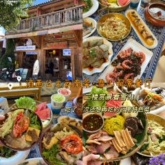 滇西公主·云南私房菜•雪山观景餐厅 User Photo