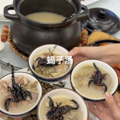 JUFUSHANZHUANG User Photo