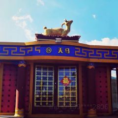 Happy Lamb Hot Pot User Photo