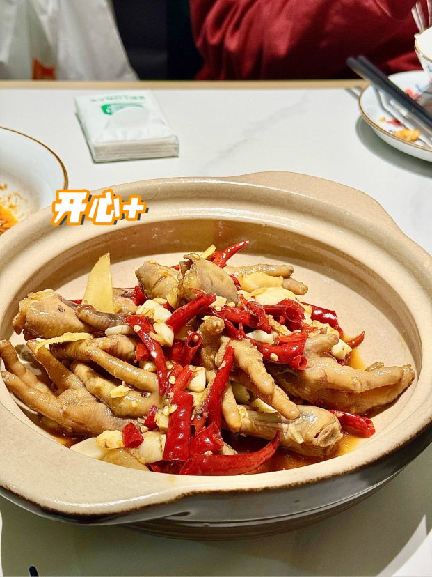 费大厨辣椒炒肉(高铁吾悦广场店) (High speed Railway Wuyue Square