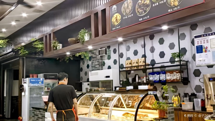 三妹擂茶(大汉店)