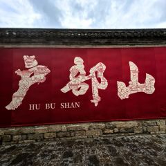 Panji Braised Pork In Brown Sauce User Photo